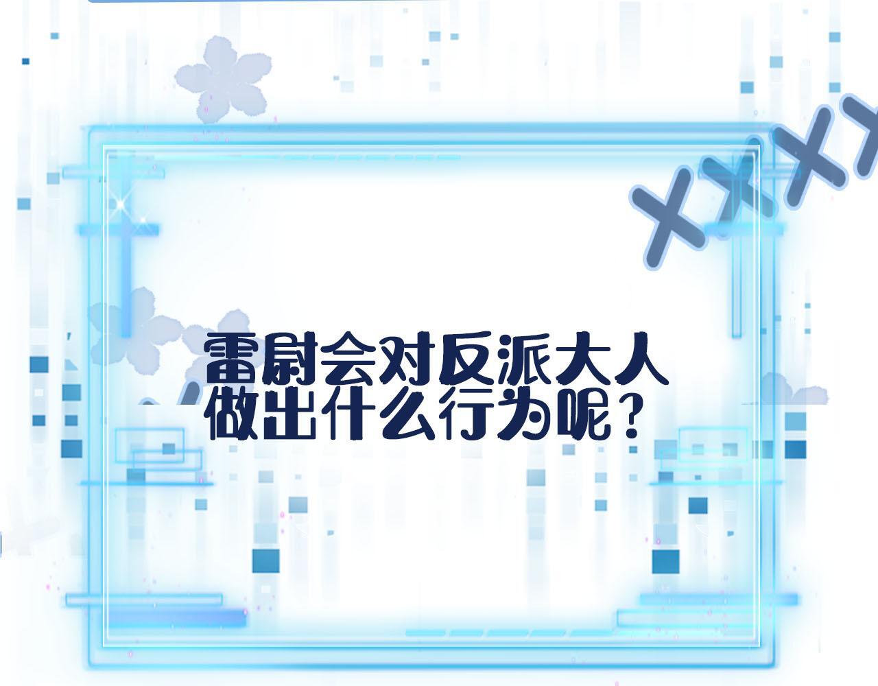 第129话 交友94