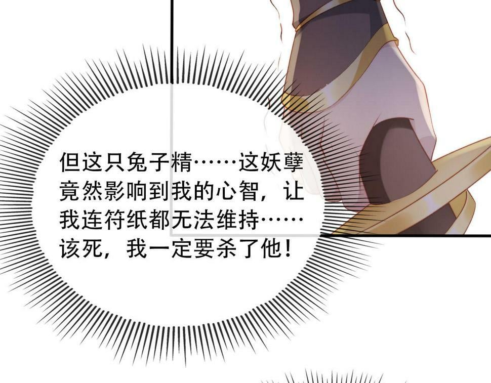 第76话 反击大作战48
