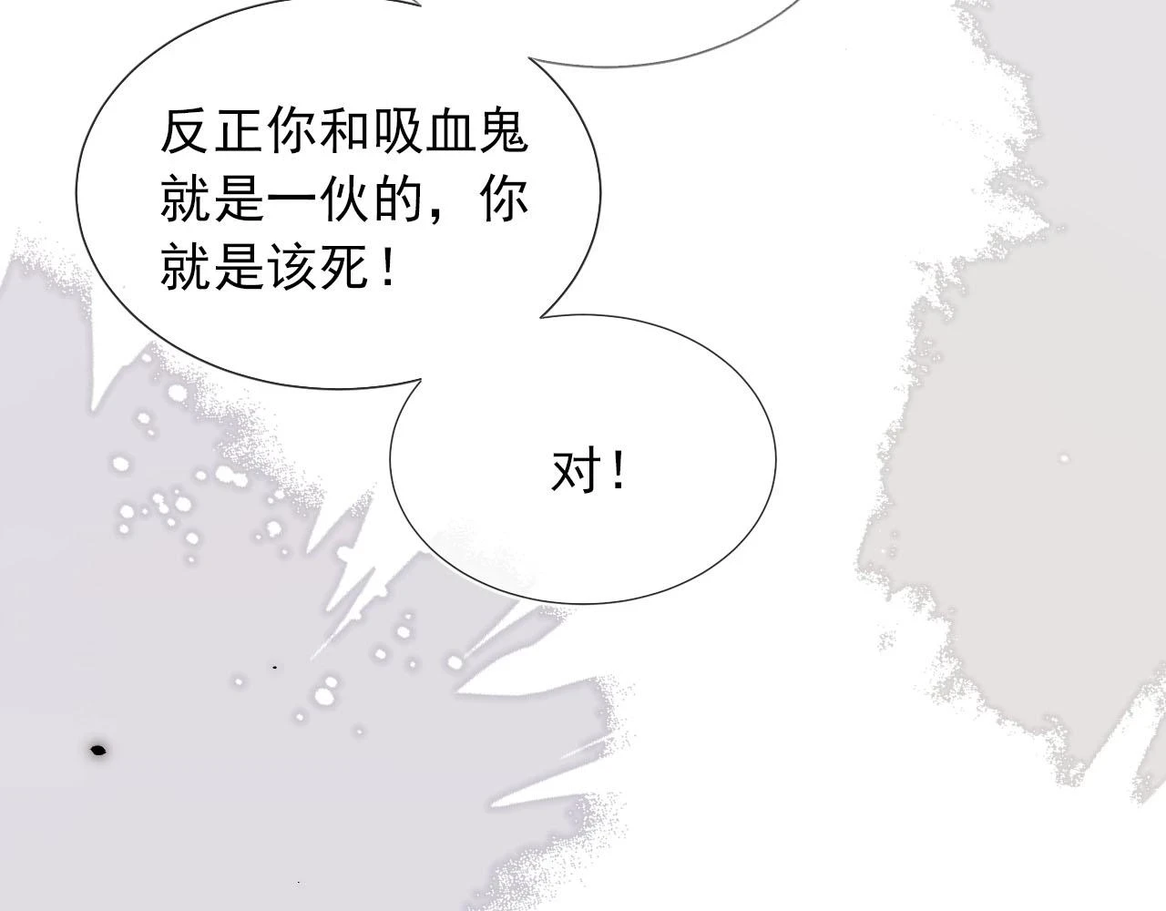 第58话 行刑之日73