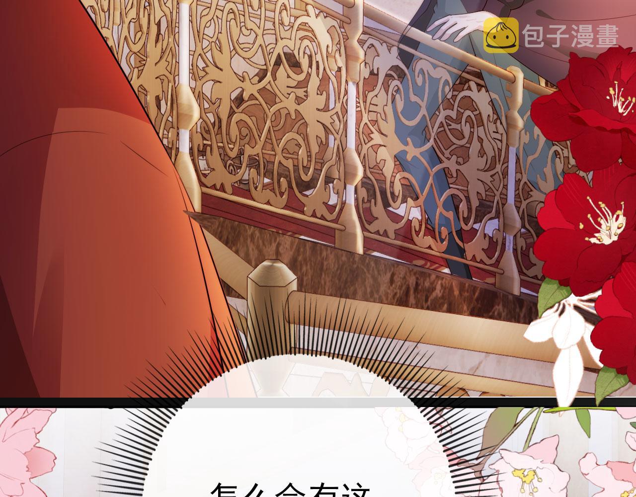 第36话 跟我走吗？86
