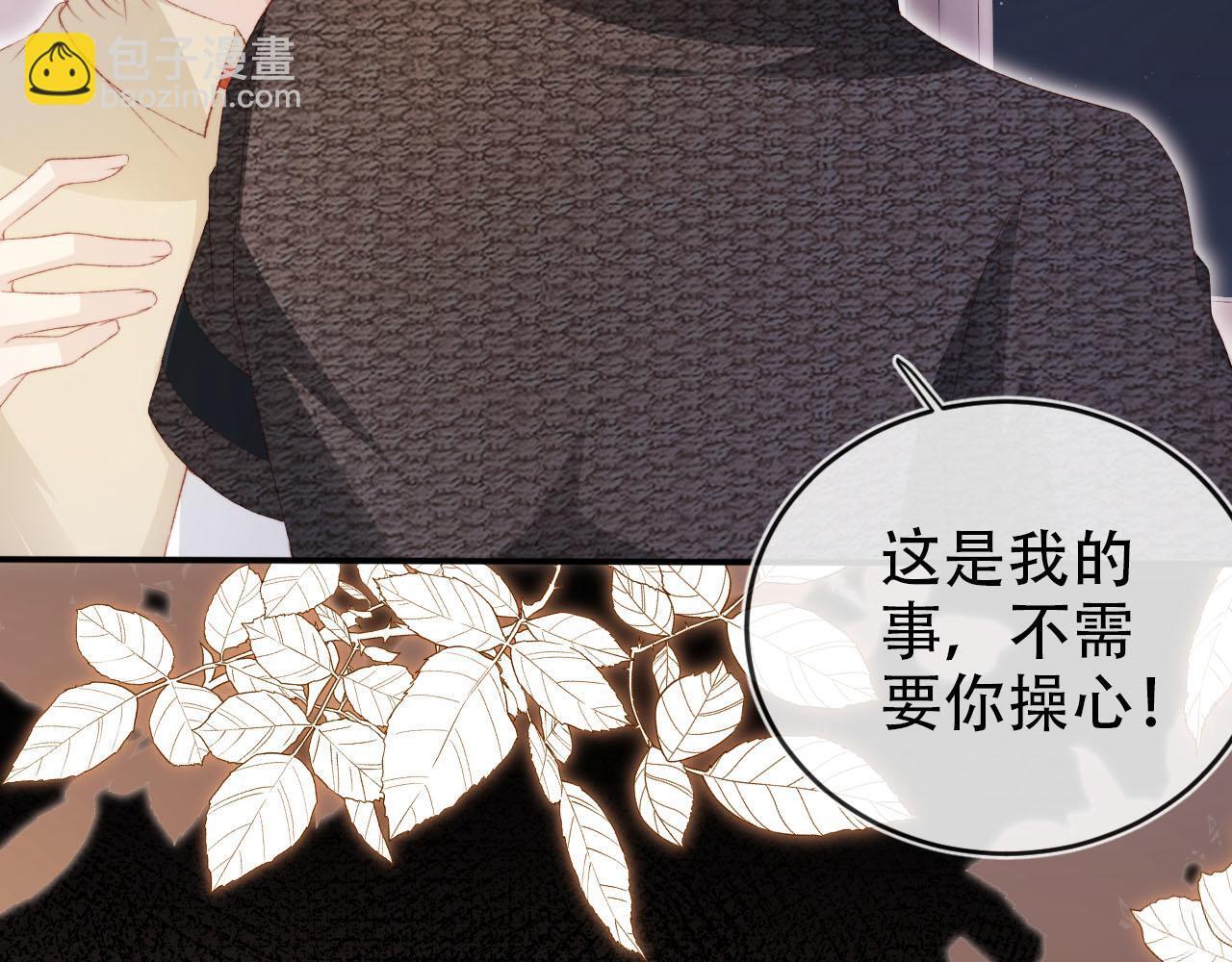 第114话 意外来客80