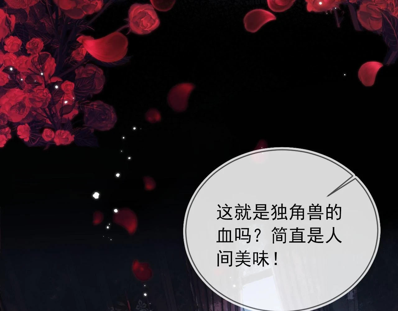 第57话 火刑50
