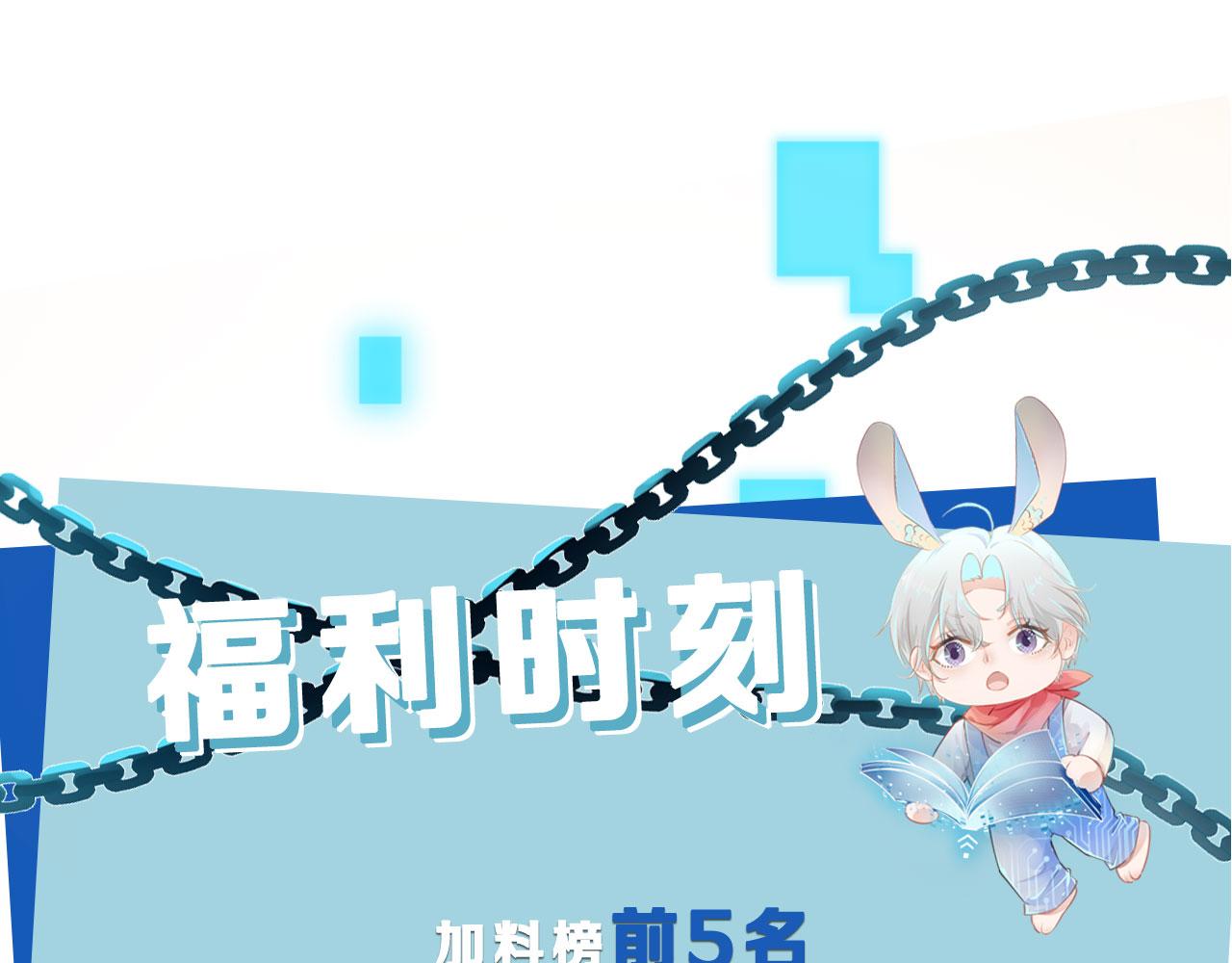 第8话 直球106
