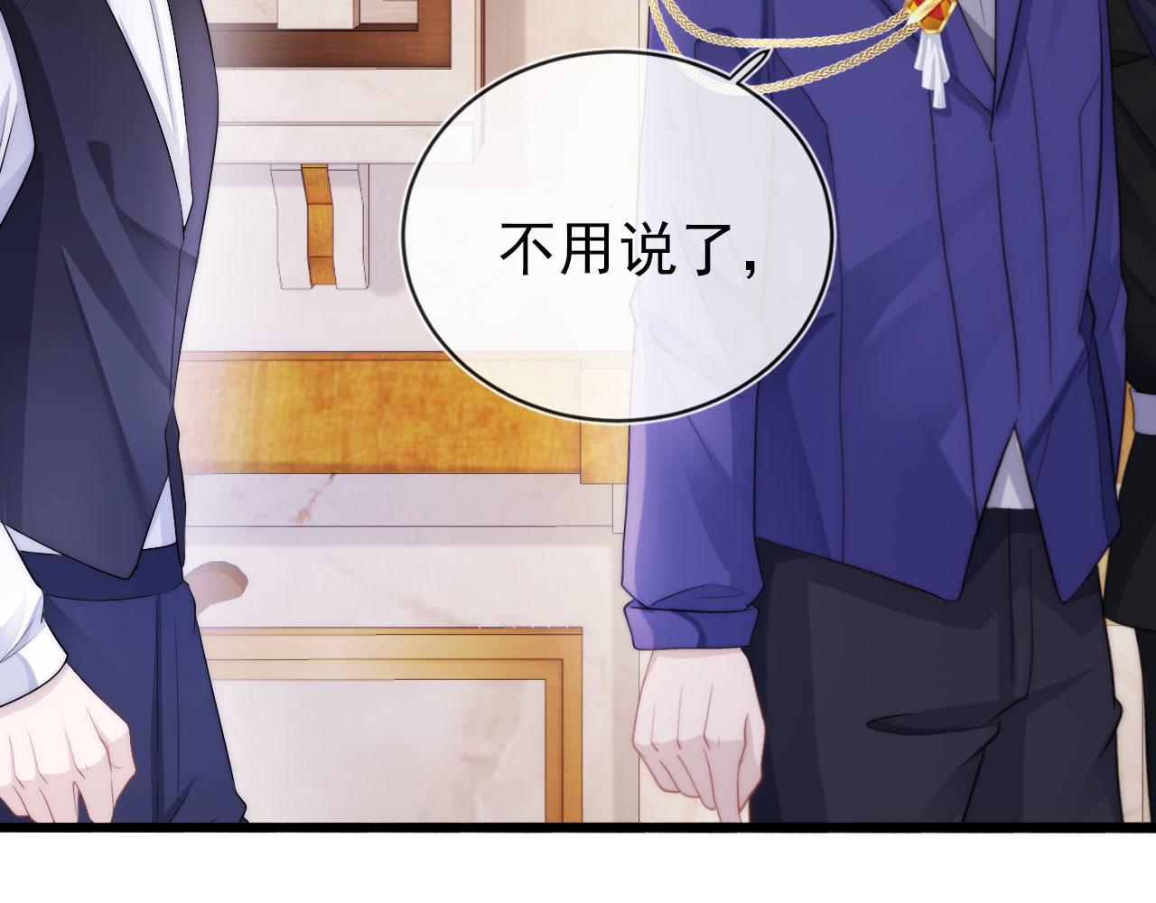 第33话 背叛18