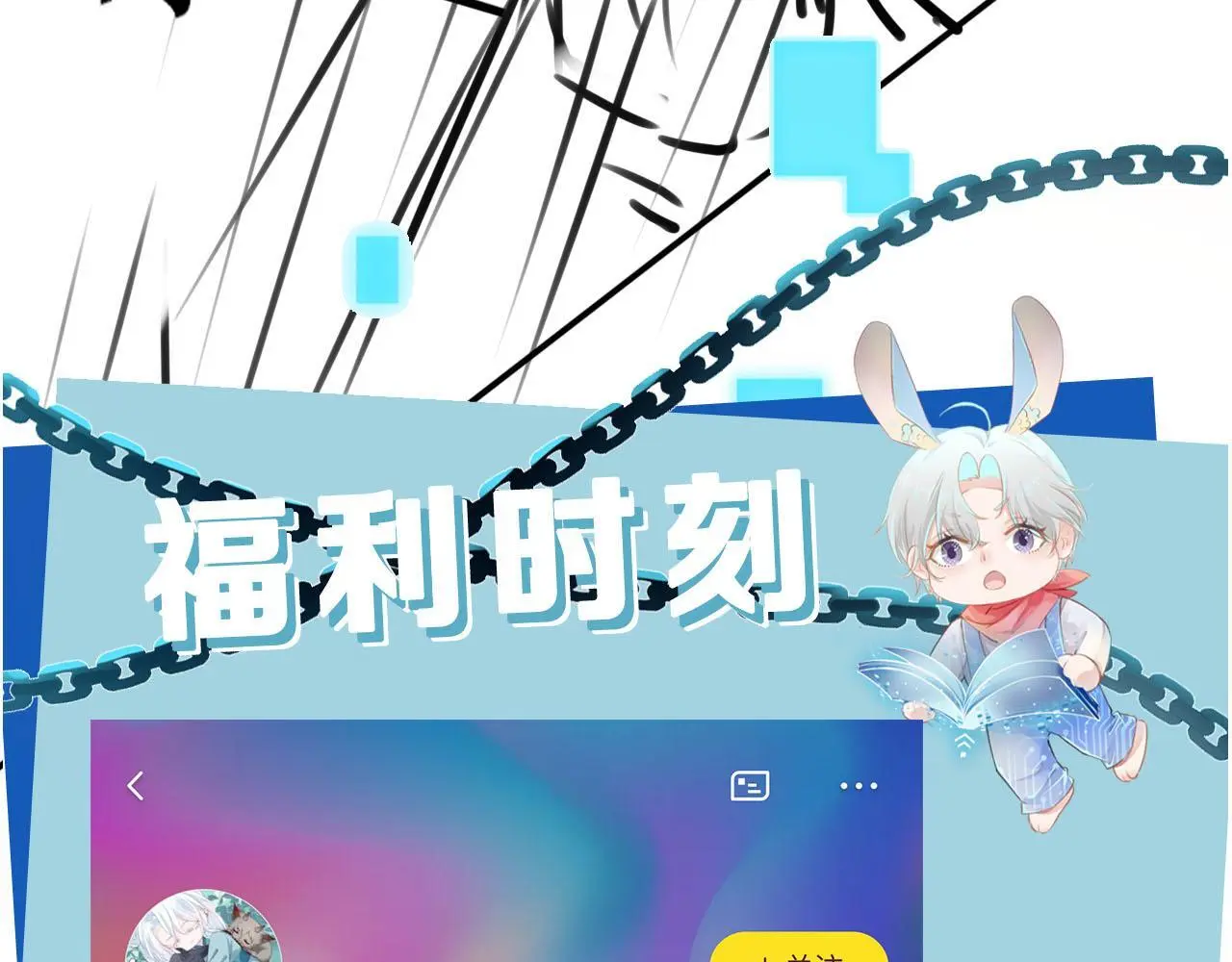 第138话 绑架95