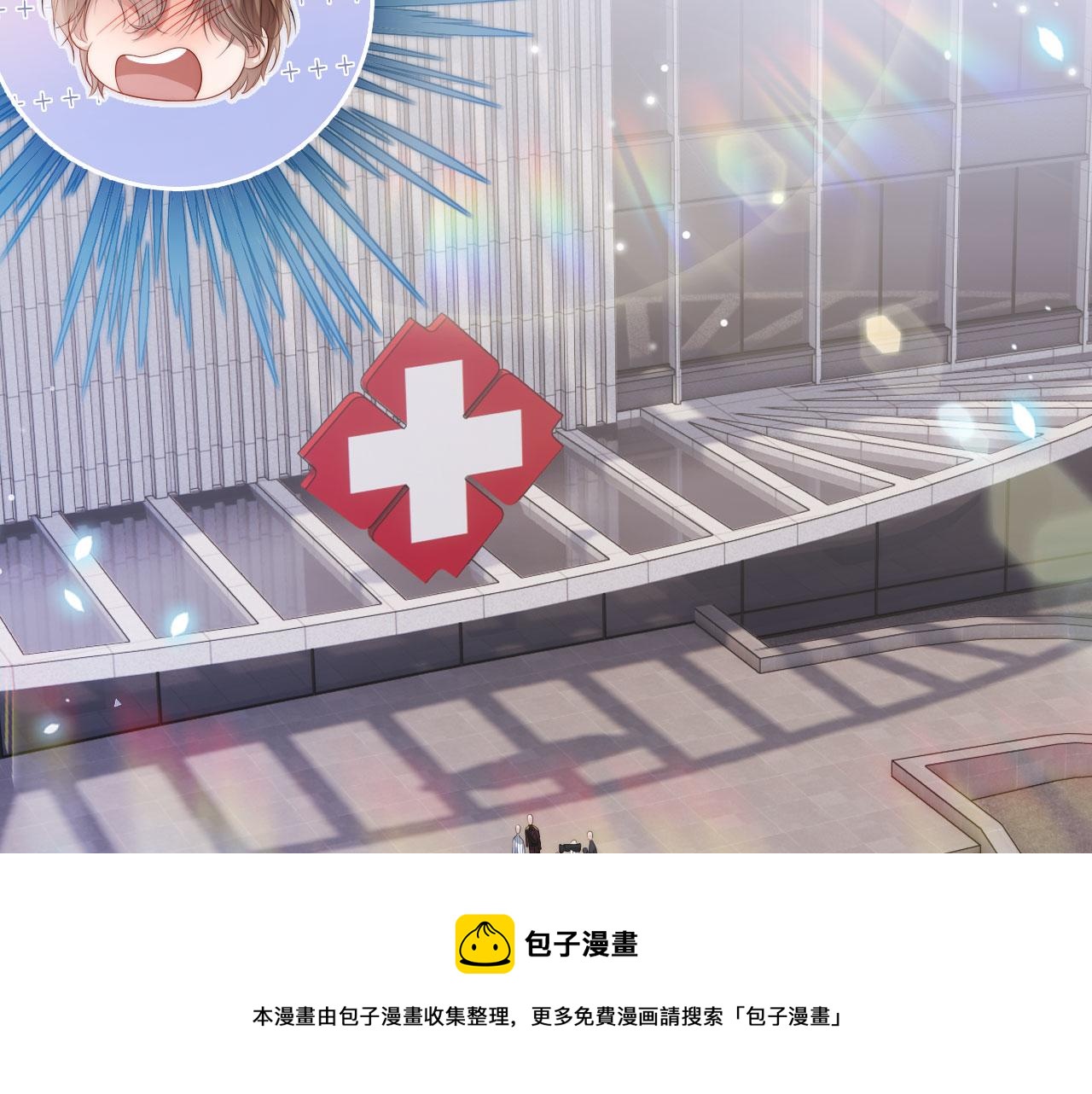 第42话 要离开了？98