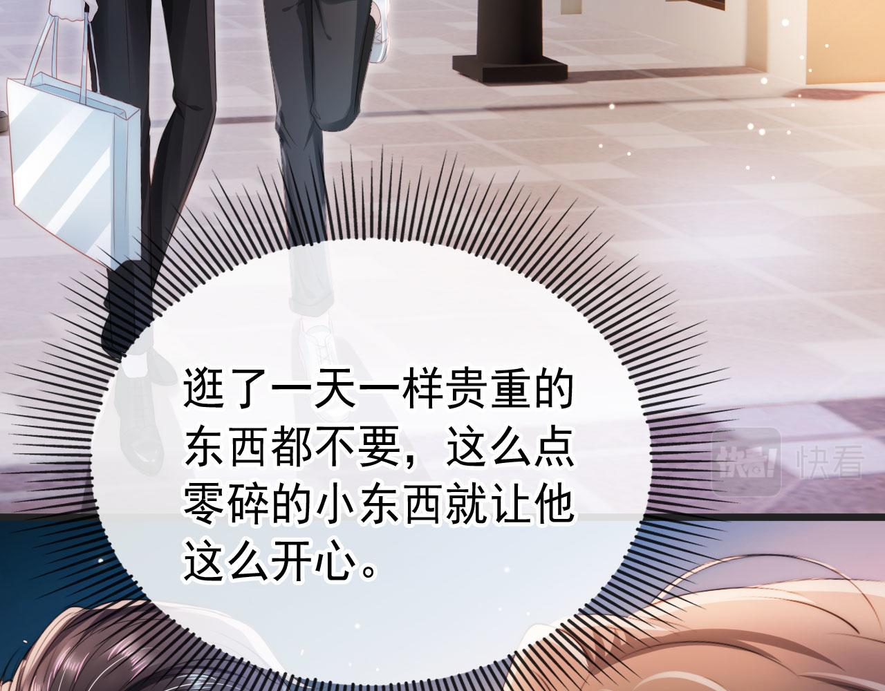 第16话 求婚11