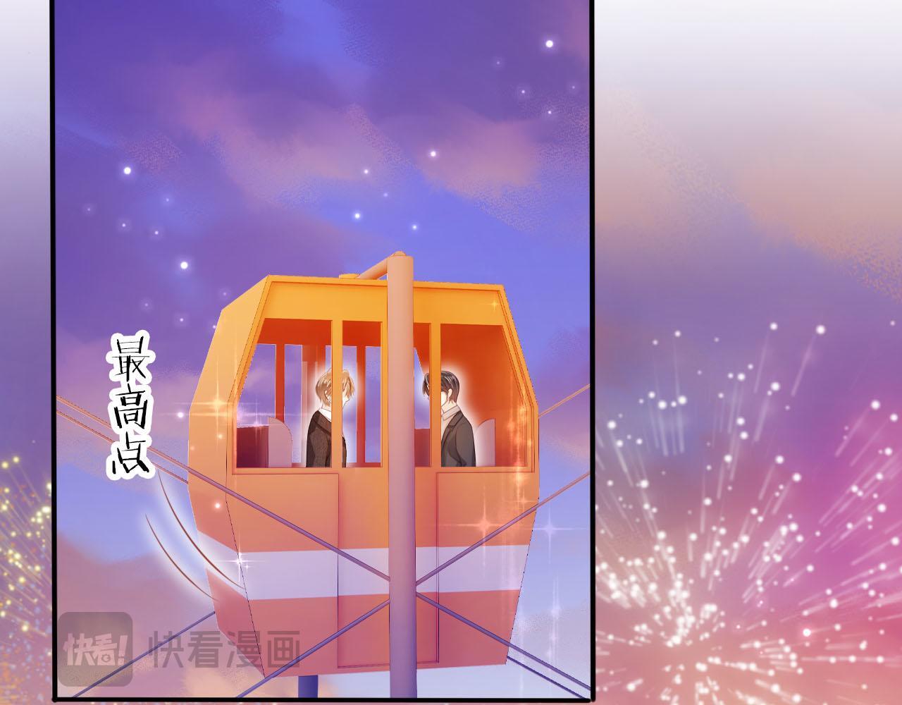 第128话 独处时间62