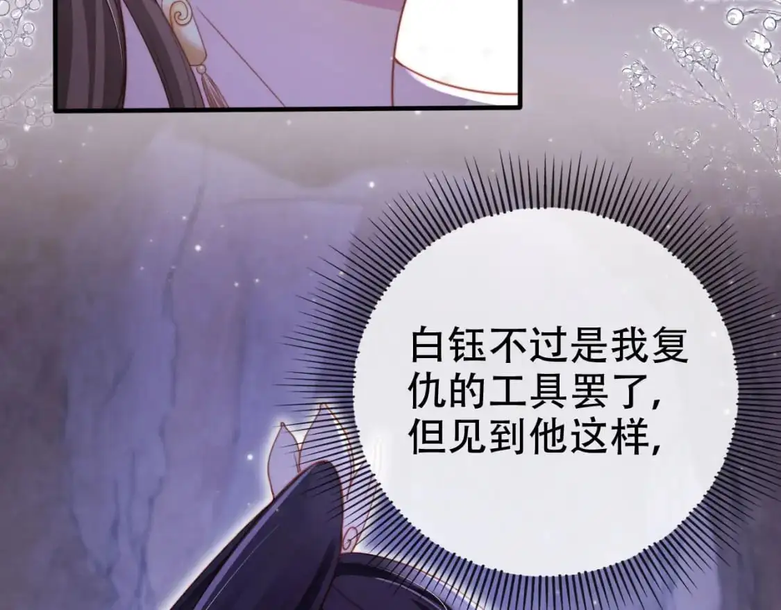 第148话 帮帮我8