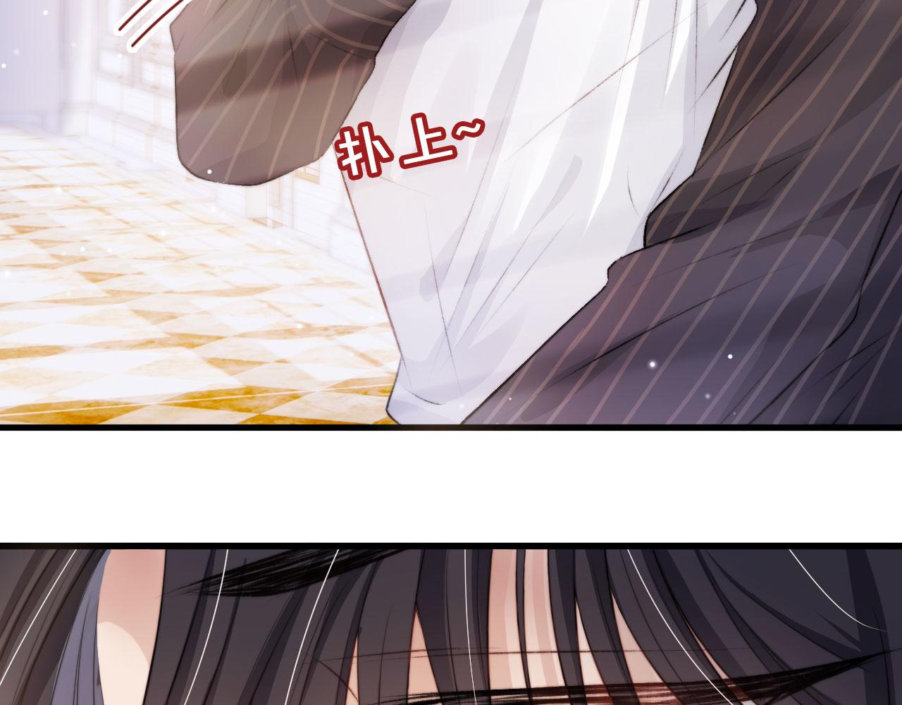 第6话 下药？8