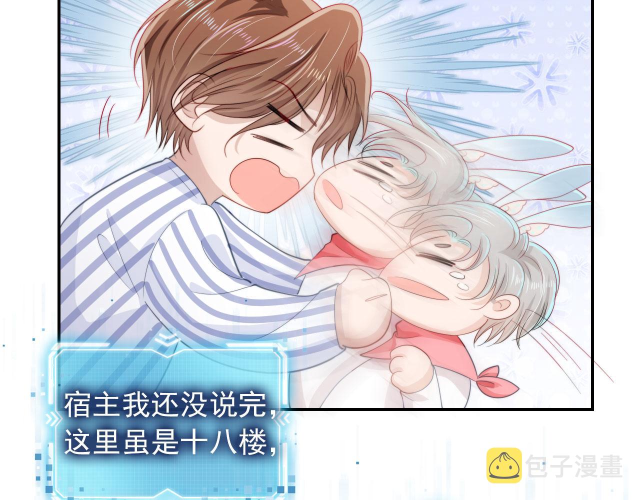 第41话 危急时刻42