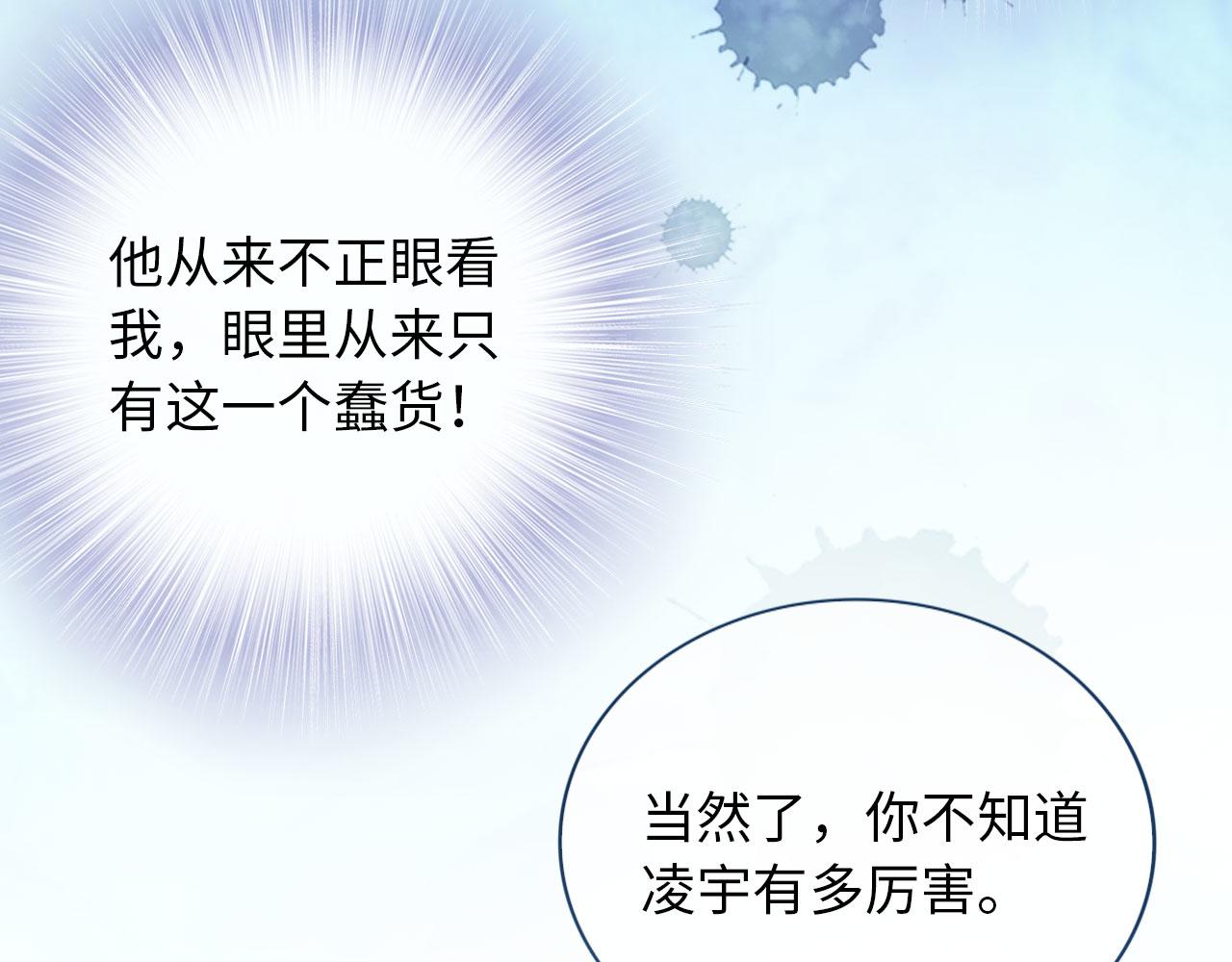 第3话 影帝时刻110