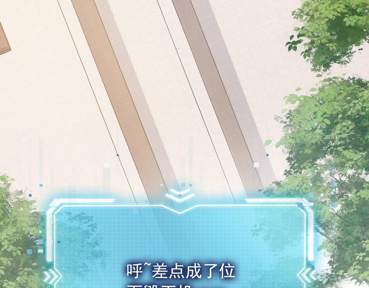 第41话 危急时刻94