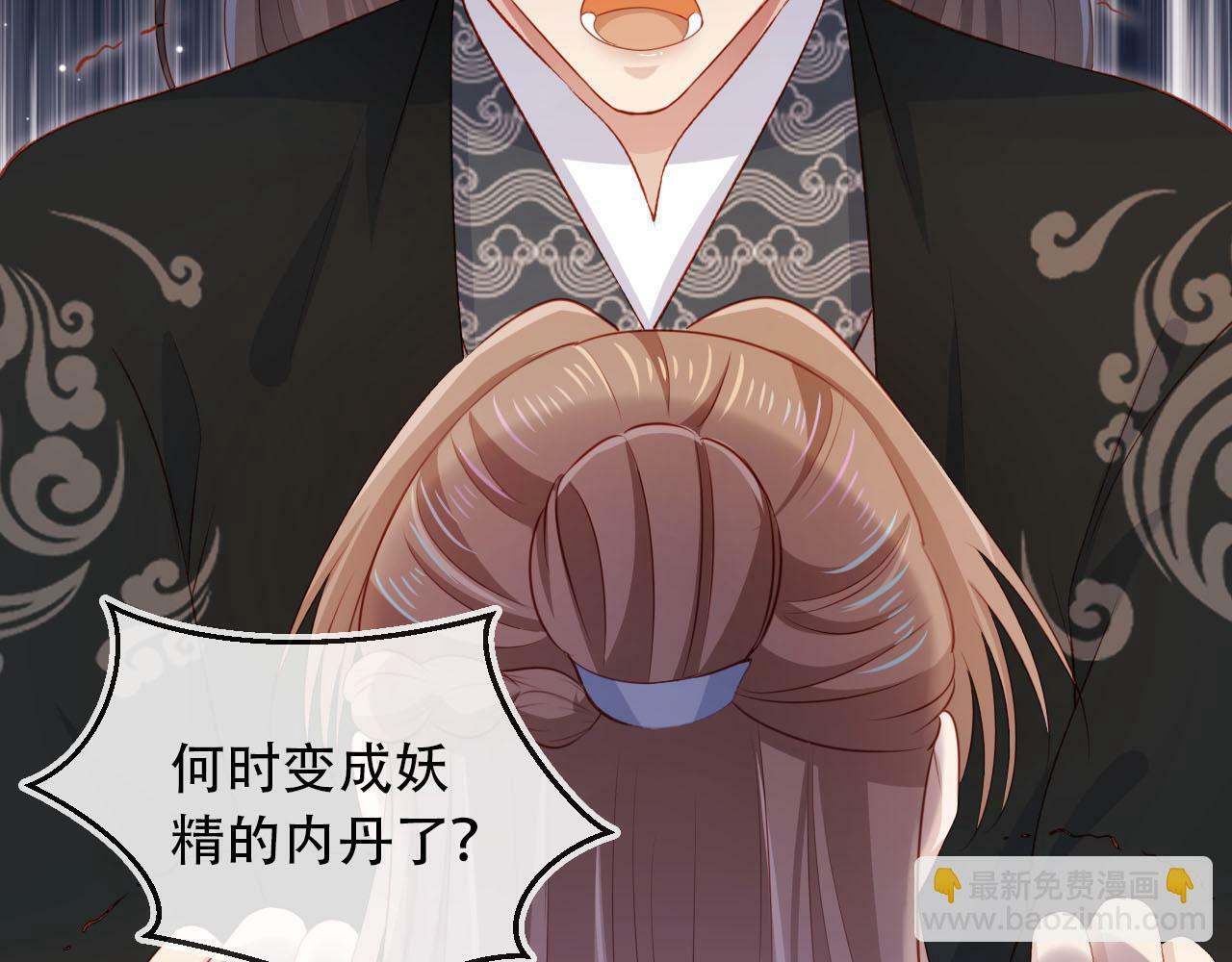 第86话 红色内丹59