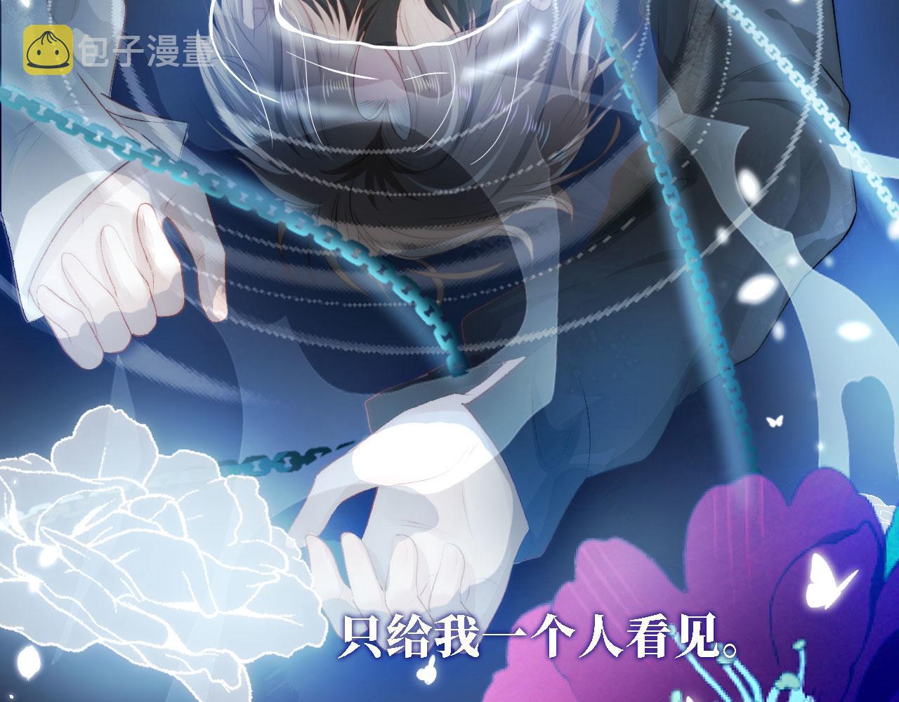 第8话 直球43
