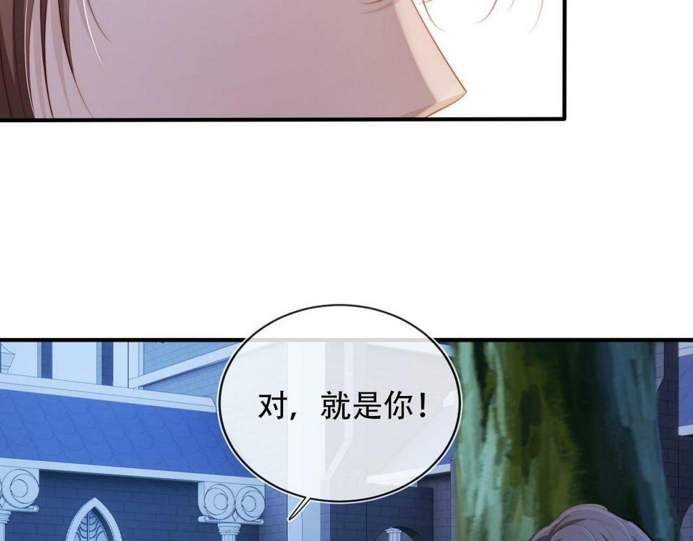 第73话 被选择32