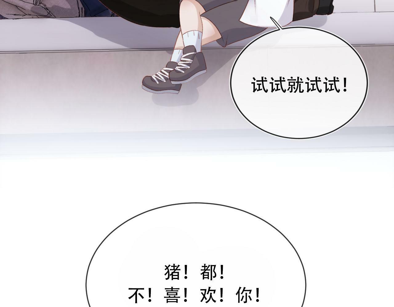 第99话 新世界开启134