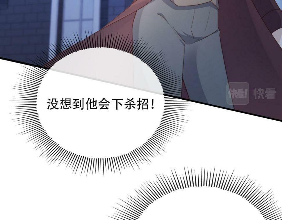 第73话 被选择76