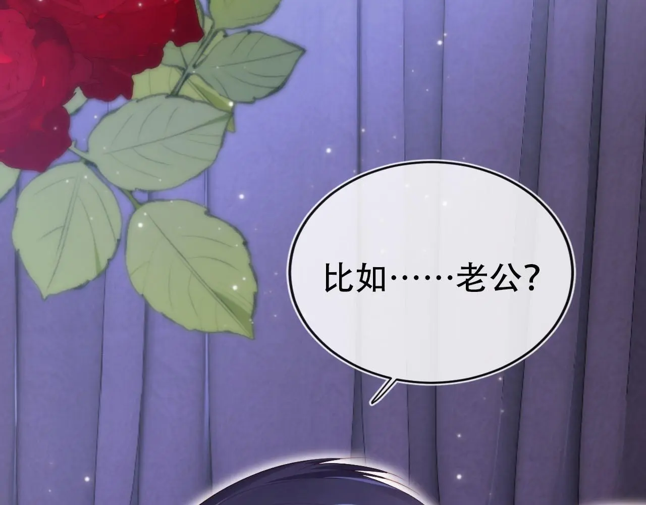 第144话（加更）最好的承诺64