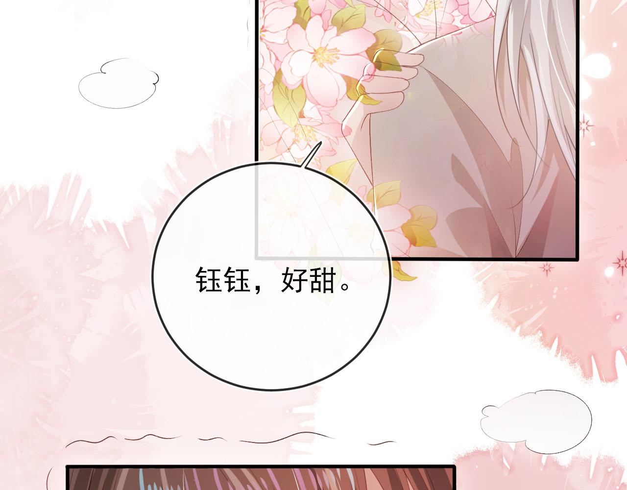 第49话 这还是反派大人吗25