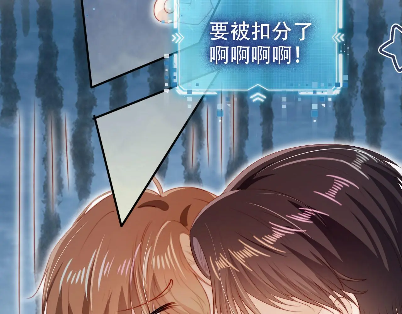 第134话 双向试探34