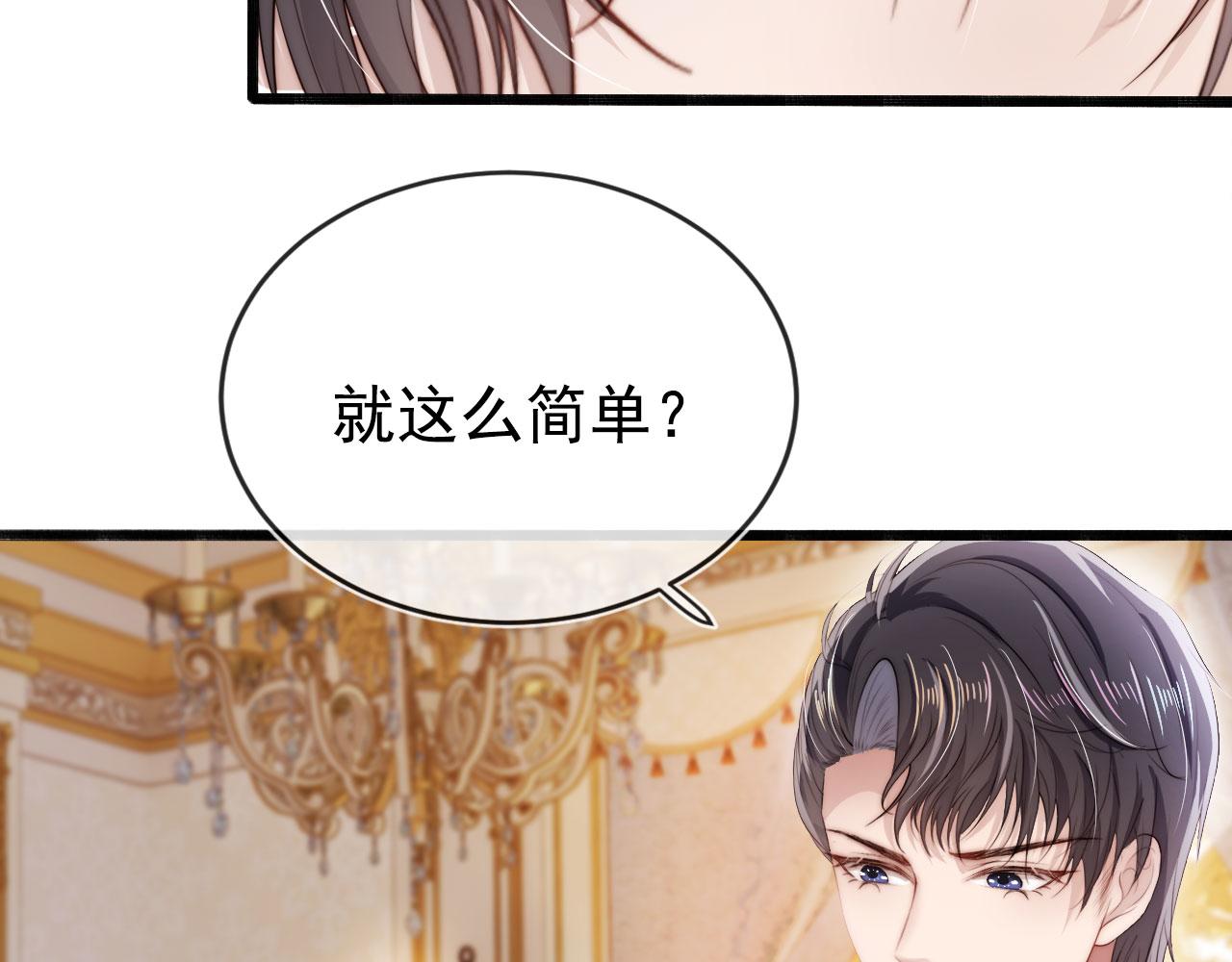 第32话 喜欢25