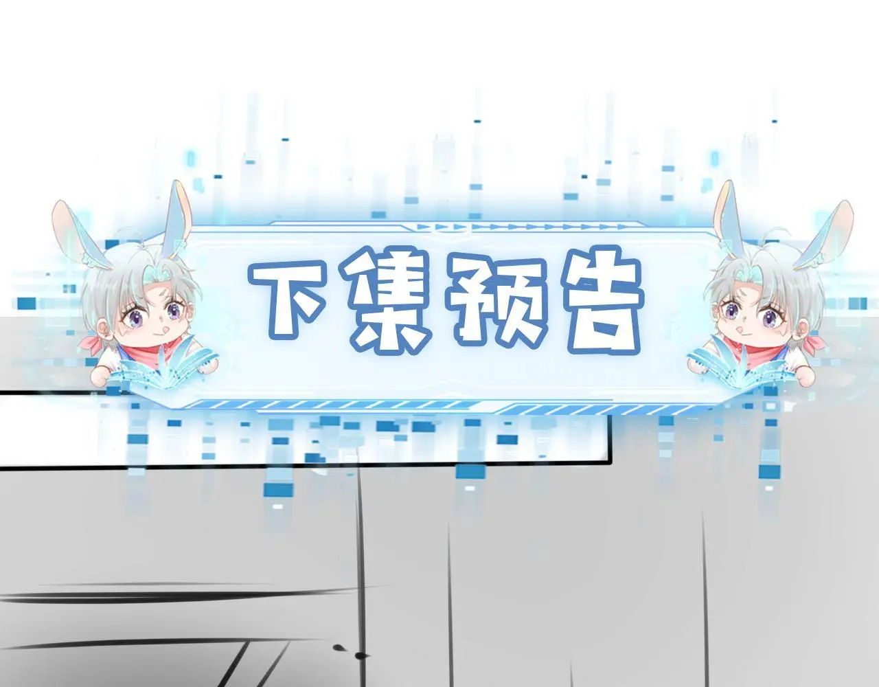 第139话 仇恨落幕82