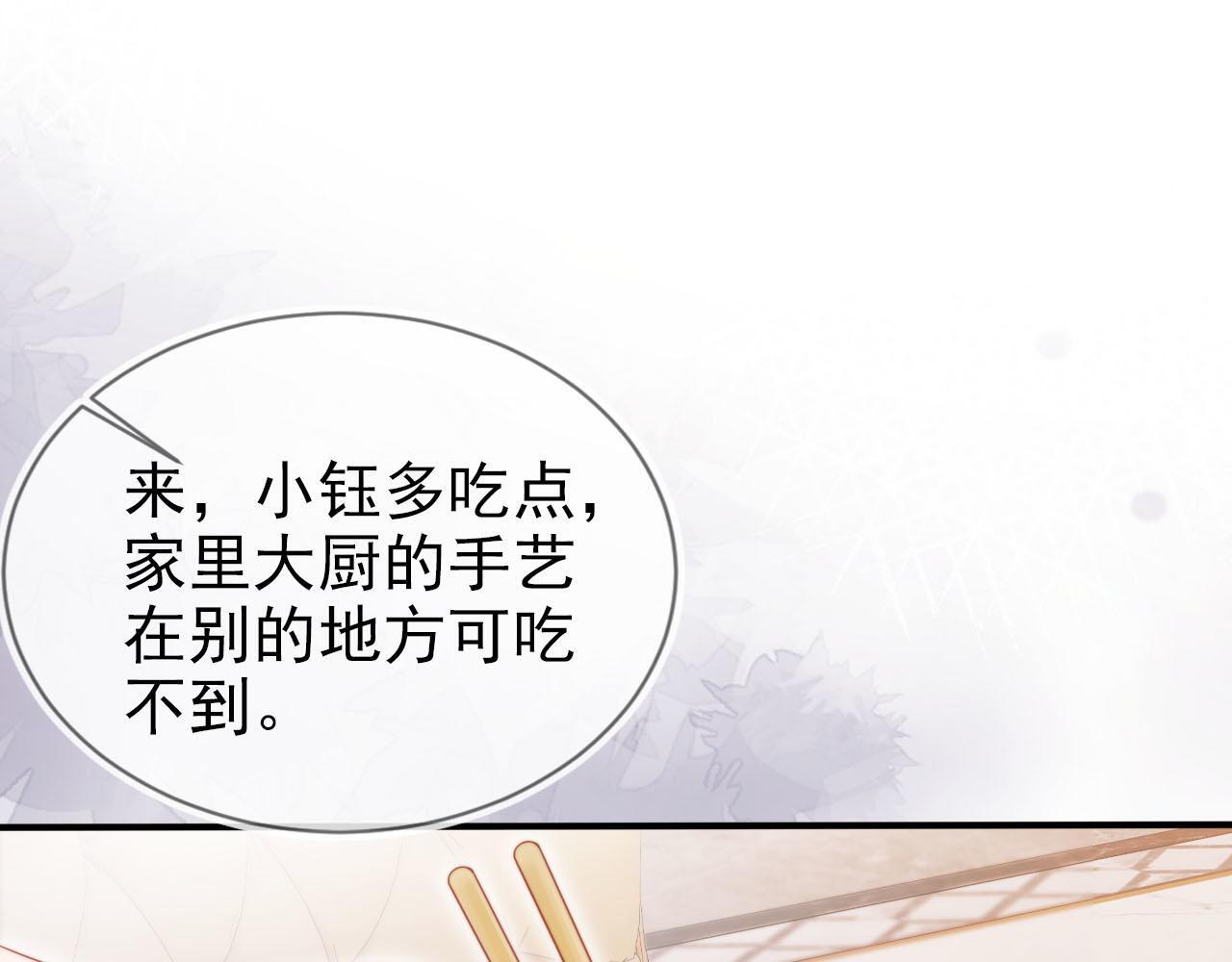 第123话 互相试探51