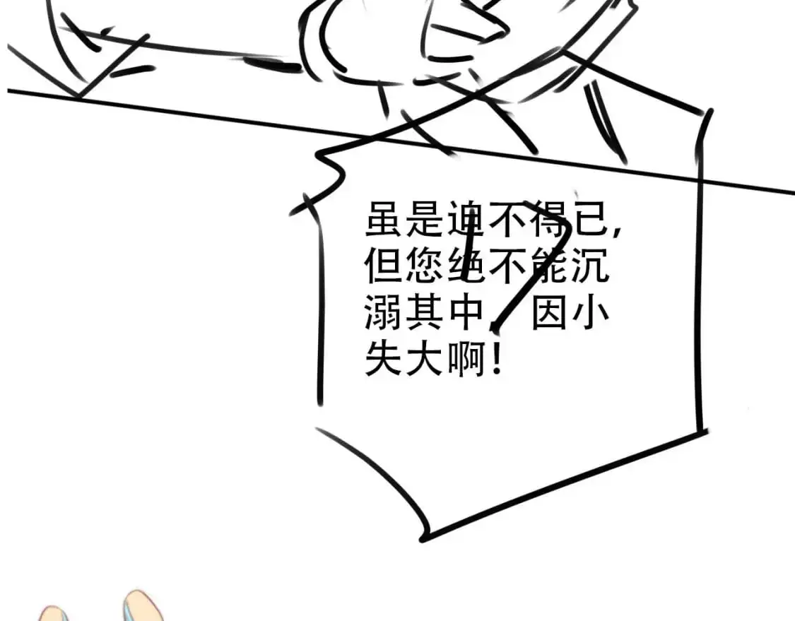 第152话 幸福表象89