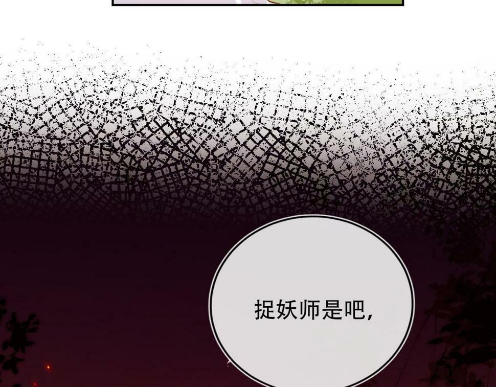 第78话 想留在你身边143