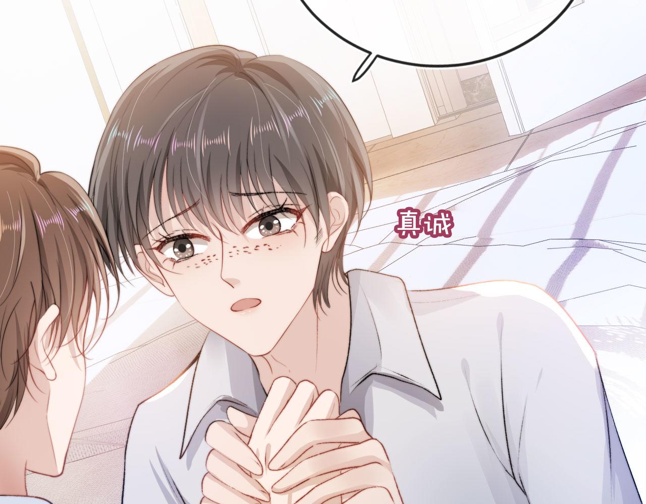 第3话 影帝时刻65
