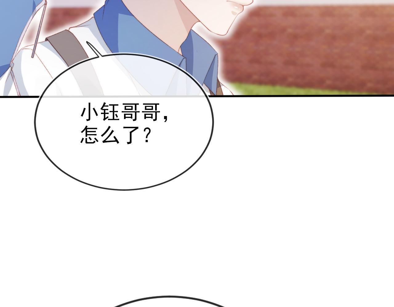 第125话 哥哥别怕14