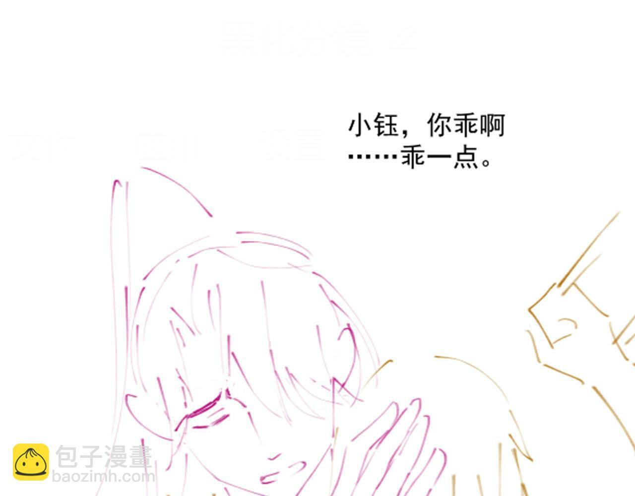 第90话 他不认识我了79