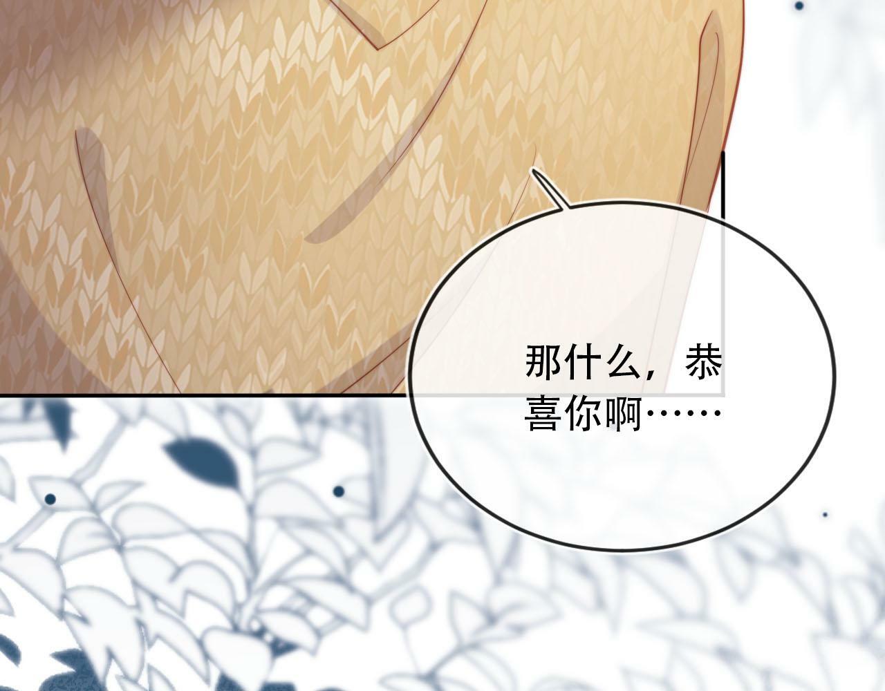 第100话 独家秘制蛋炒饭103