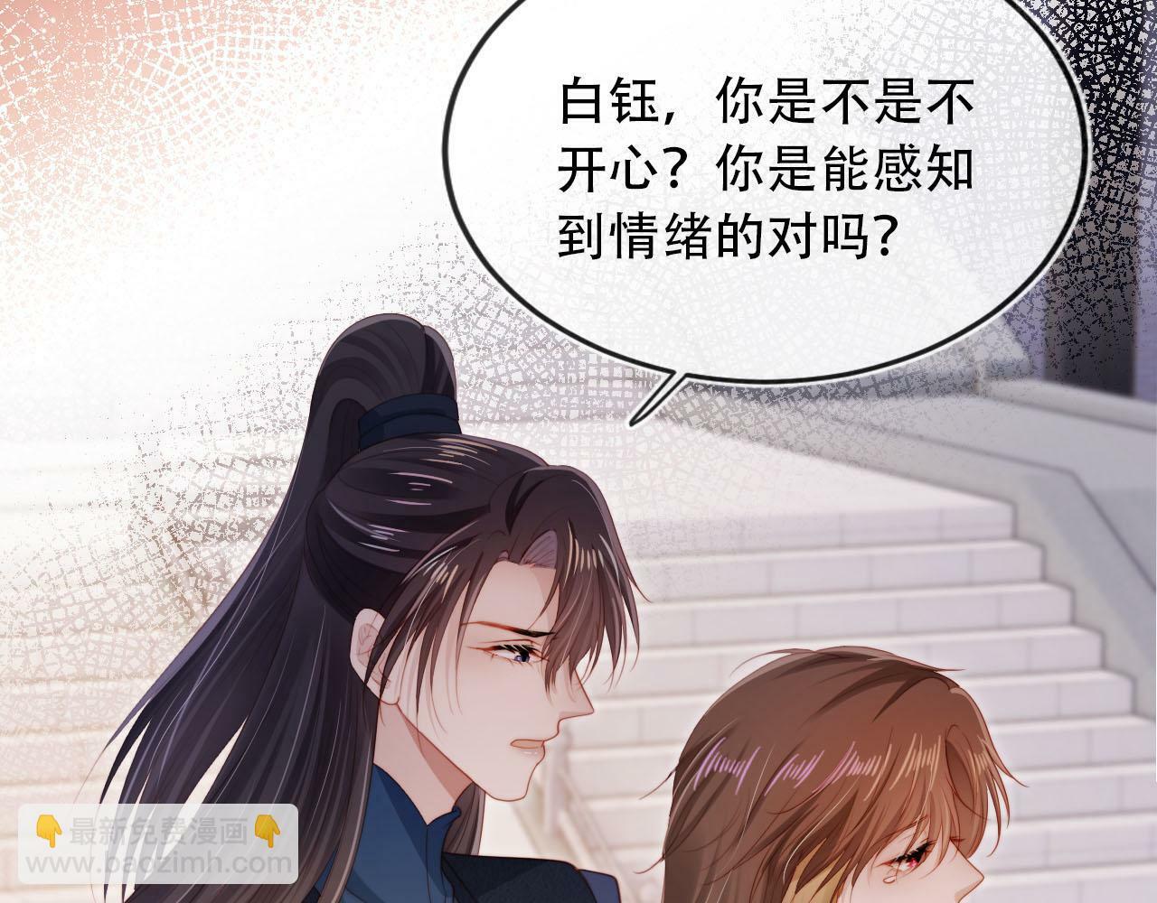 第93话 只念你一人55
