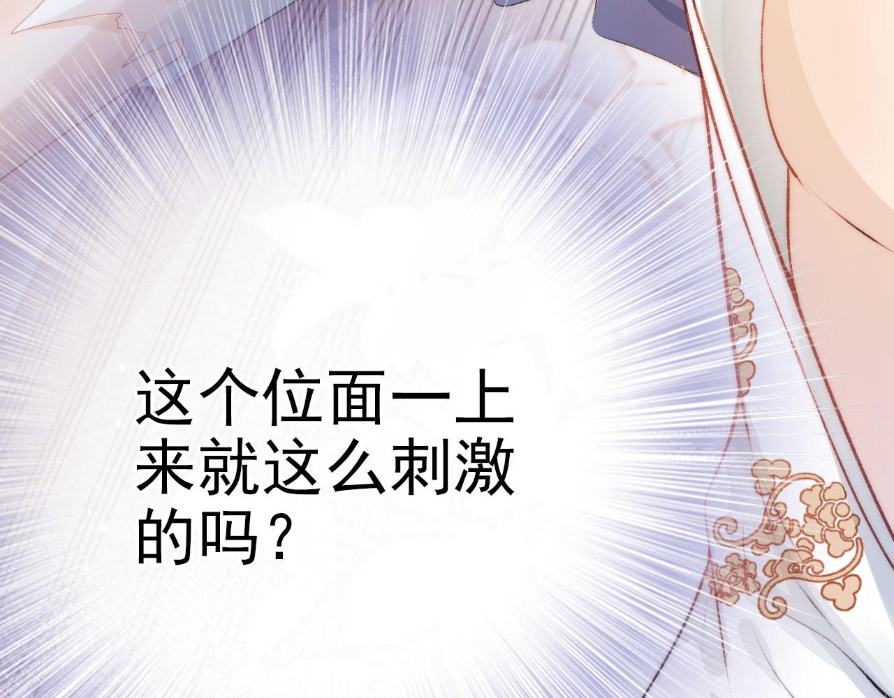 第20话 熟悉的剧情77
