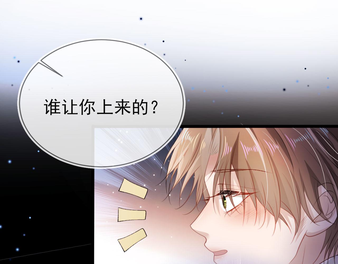 第21话 ABO55