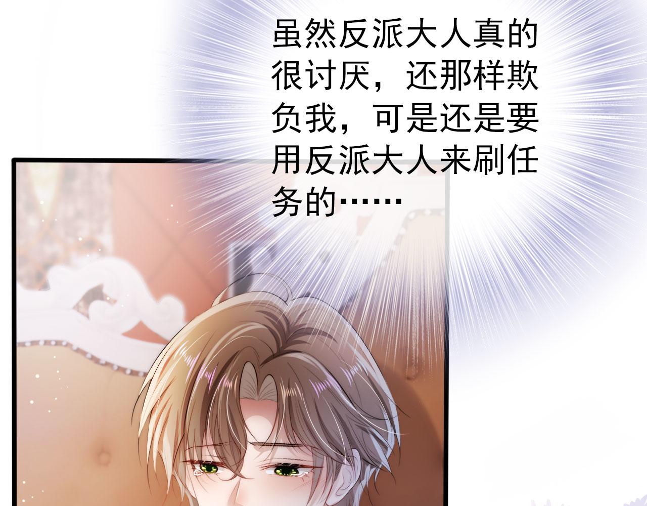第15话 约会11