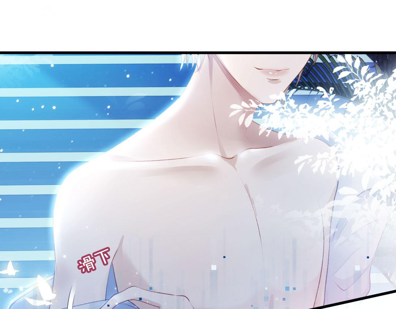 第1话 攻略这个男人106