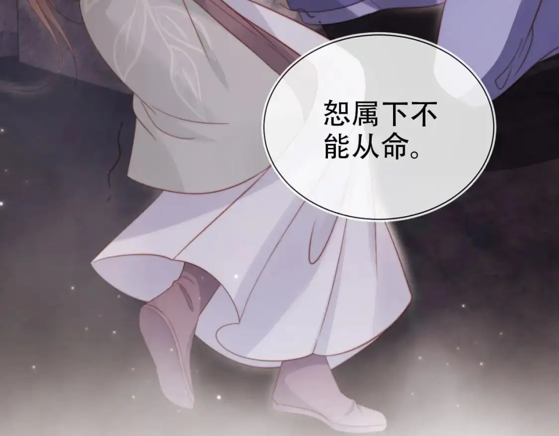 第149话 （加更）蛊毒发作104