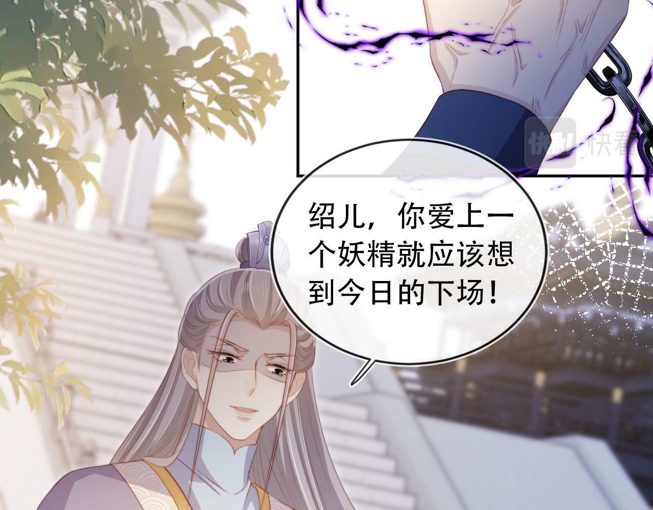 第94话 互不相欠43