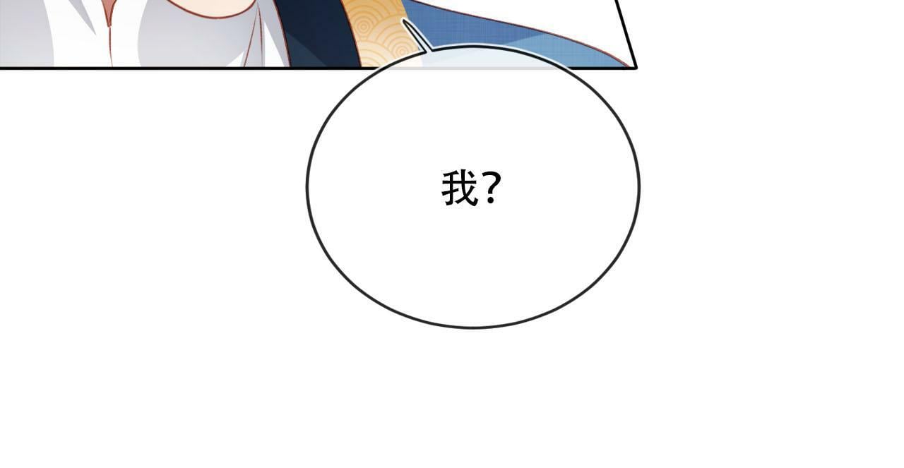 第82话 元旦集市26