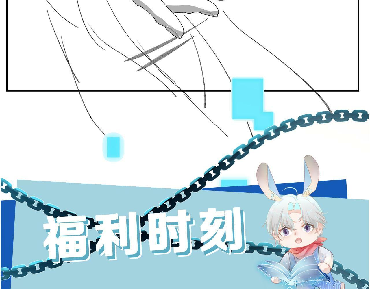第93话 只念你一人89