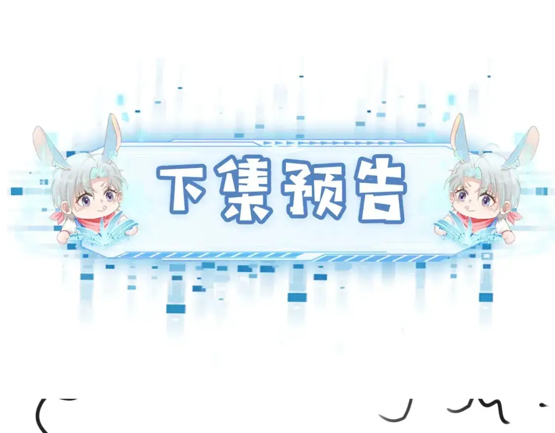 第152话 幸福表象85