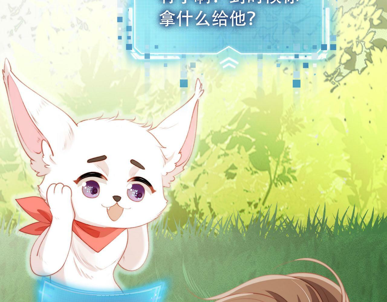 第79话 一月之约13