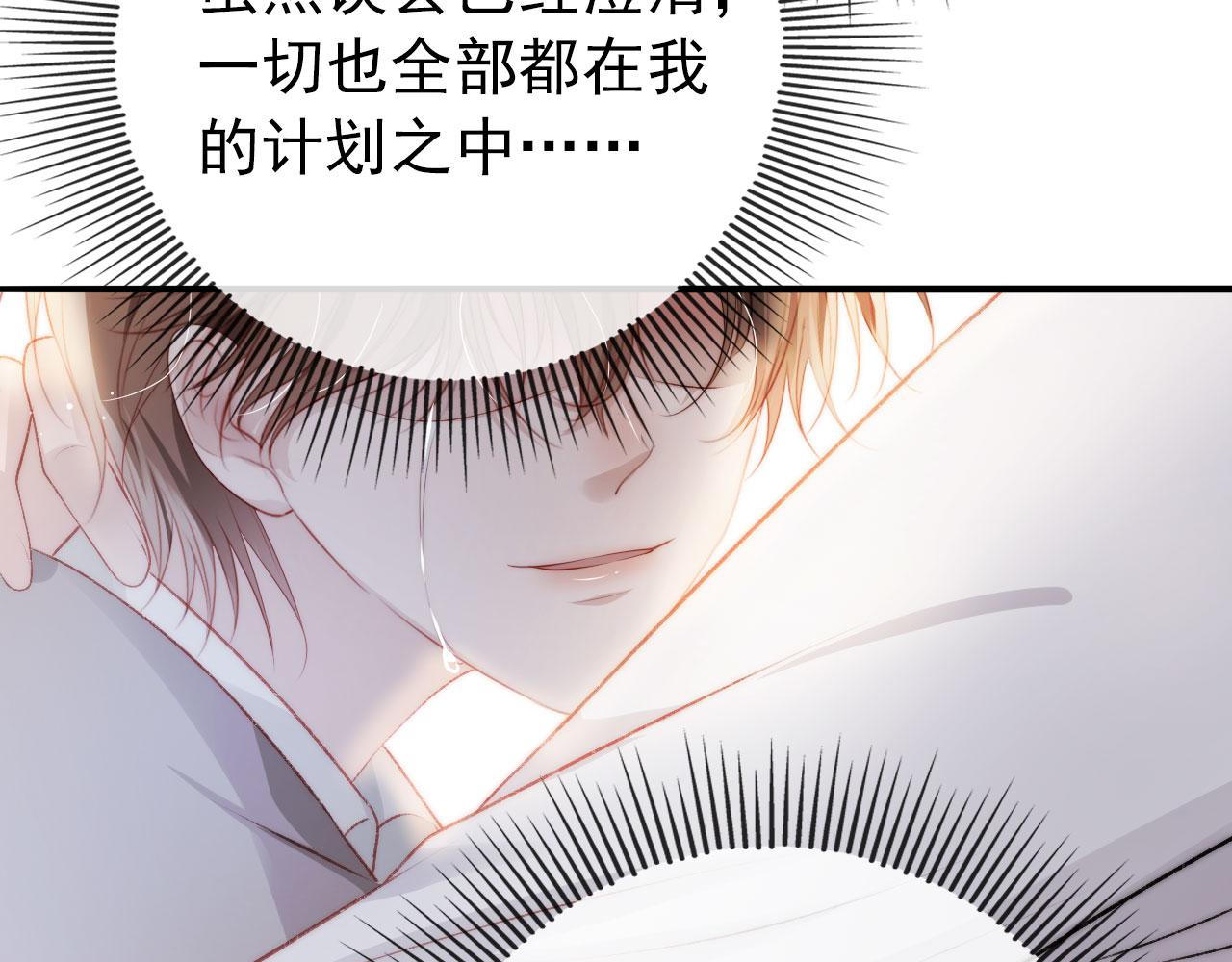 第14话 心动62