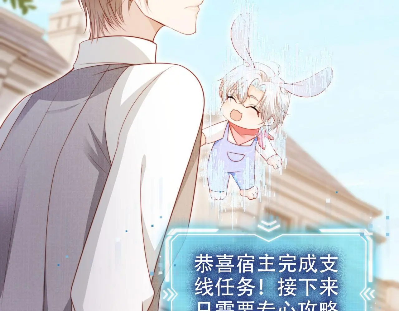 第133话 阴谋落幕54