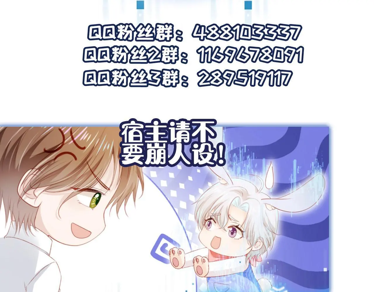 第138话 绑架100