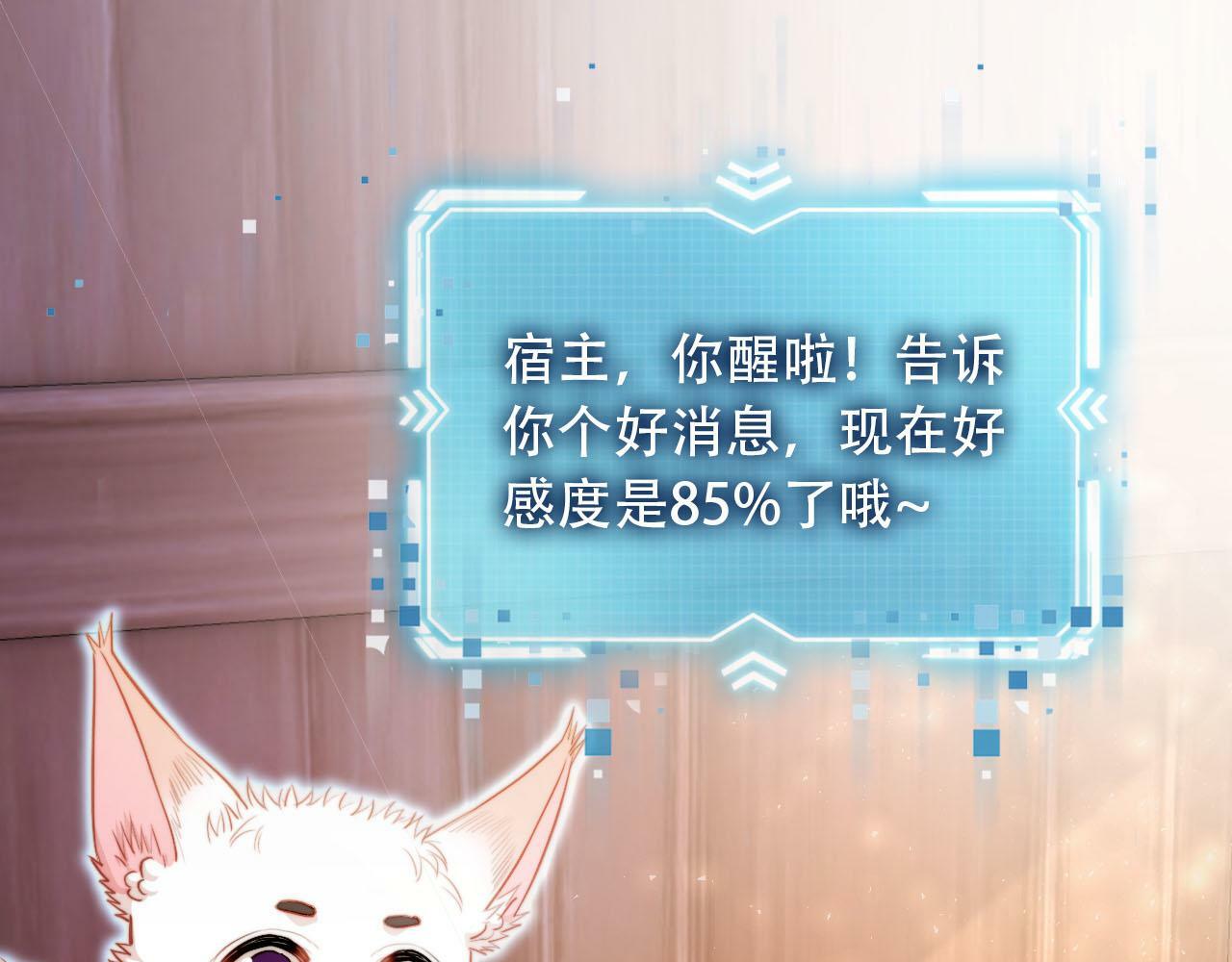 第84话 决断9