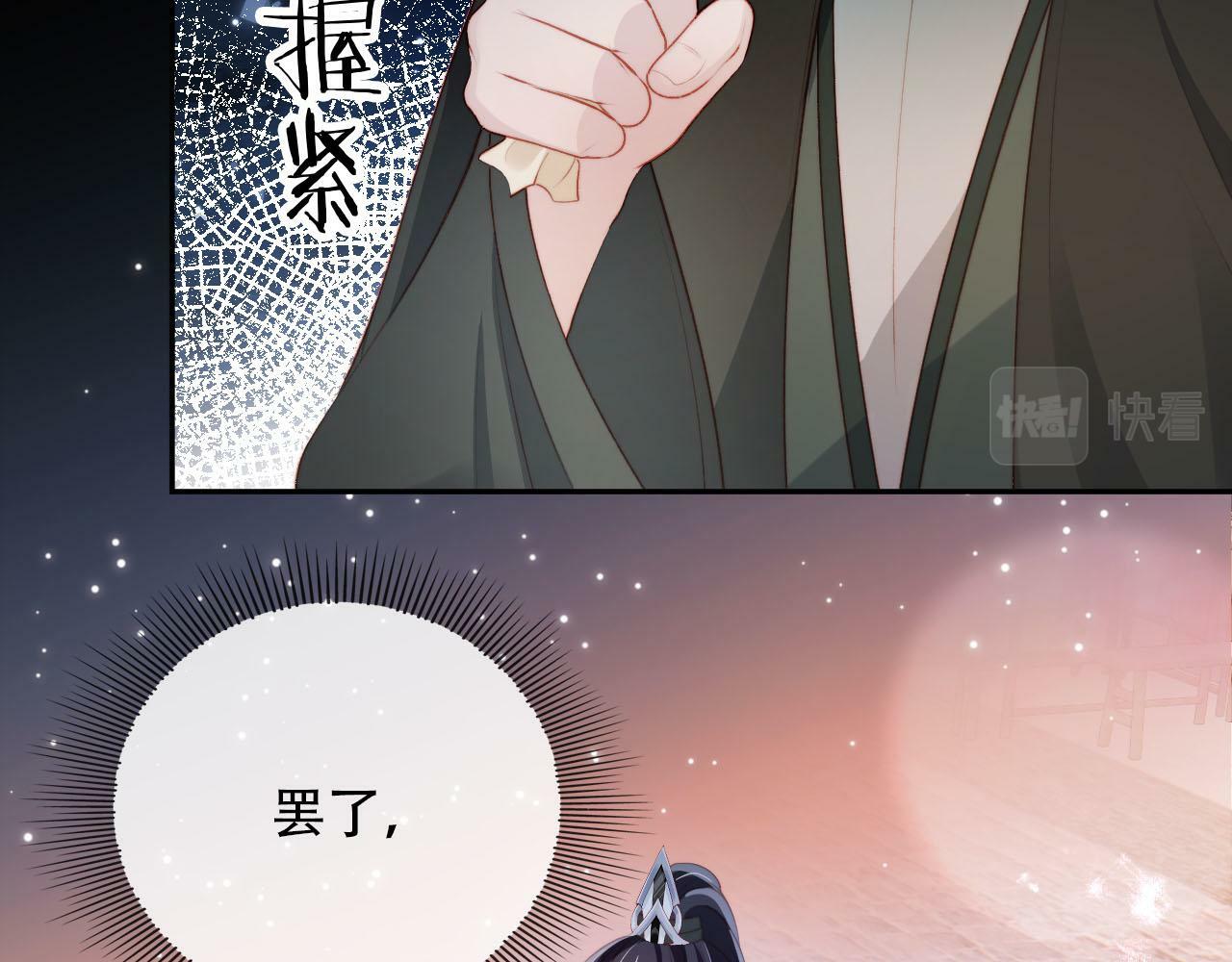 第83话 花灯57